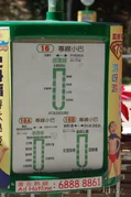 豐盛街站位站牌資料（2011年12月）