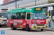 VF8799@620.jpg (293 KB) 瑞明服務新界專綫小巴620線