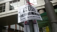 設於巴士站的路線指示牌