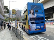 站景（2022年4月）