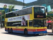 CTB 2313 Free MTR Shuttle Bus S1A in Ocean Park Station 01-07-2019