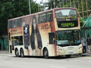 1A線曾獲派Enviro500 12米（ATEU）行走