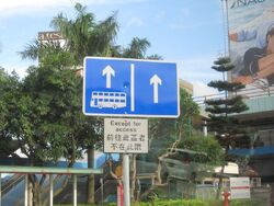 CHT Toll Plaza Bus Lane Start