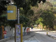 近深水灣道交界