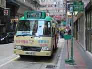 九龍專綫小巴57M線的其中一輛小巴車頭貼上路線資料