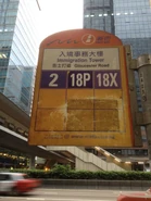 Immigration Tower bus stop 07-04-2015