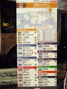 馬鞍山市中心巴士總站路線指南（2014年1月）
