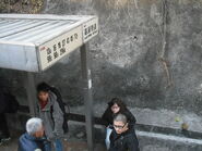 從巴士上拍攝此站之九巴站位（2011年1月）