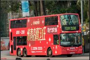 九巴曾派出少量Enviro500（ATEU）行走104線