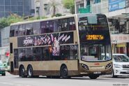 75K線在假日會有大量來自307線的Enviro500 MMC 12米（ATENU）柯打