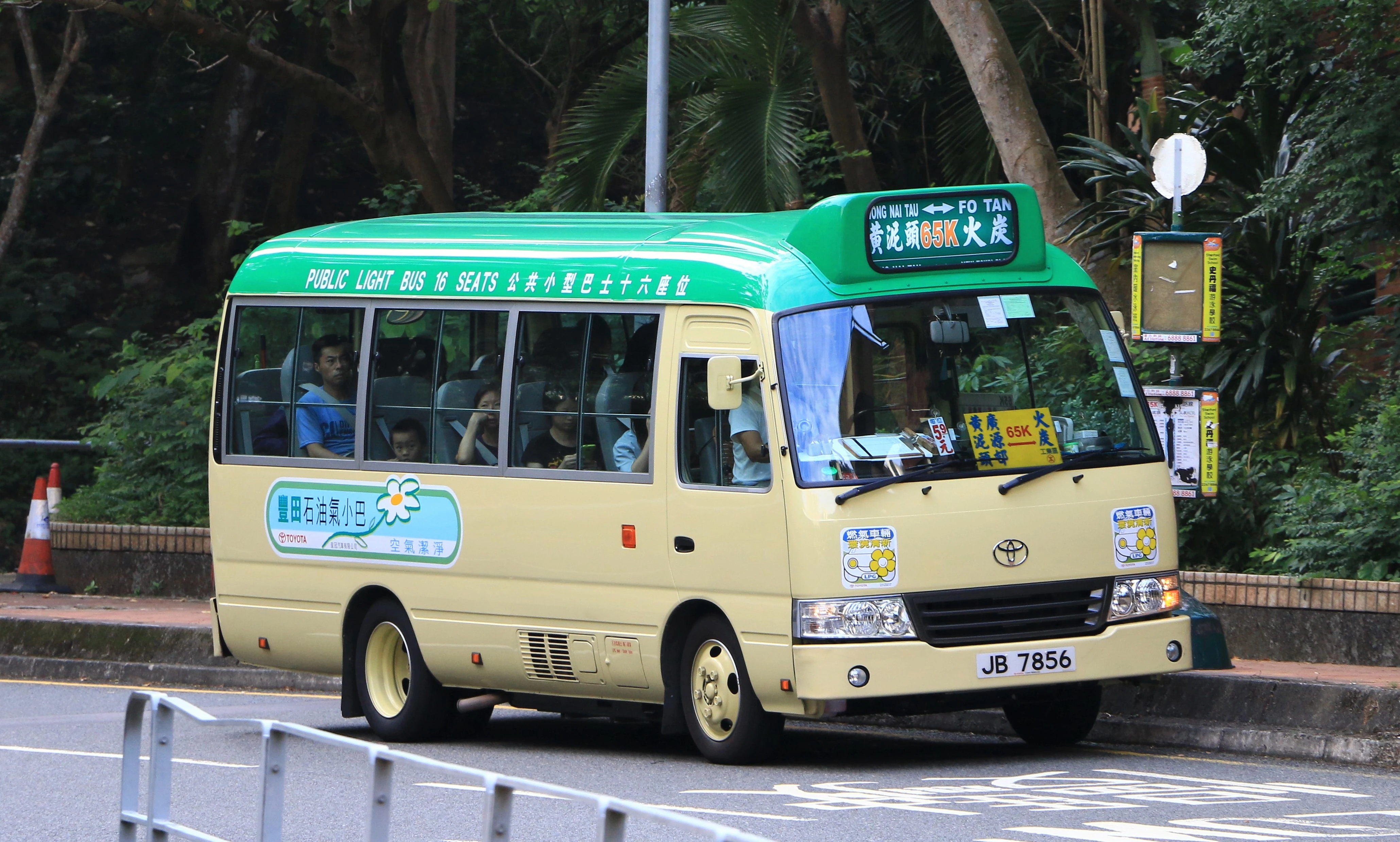 「新界专线小巴65k线」修订间的差异 | 香港巴士大典 | fandom