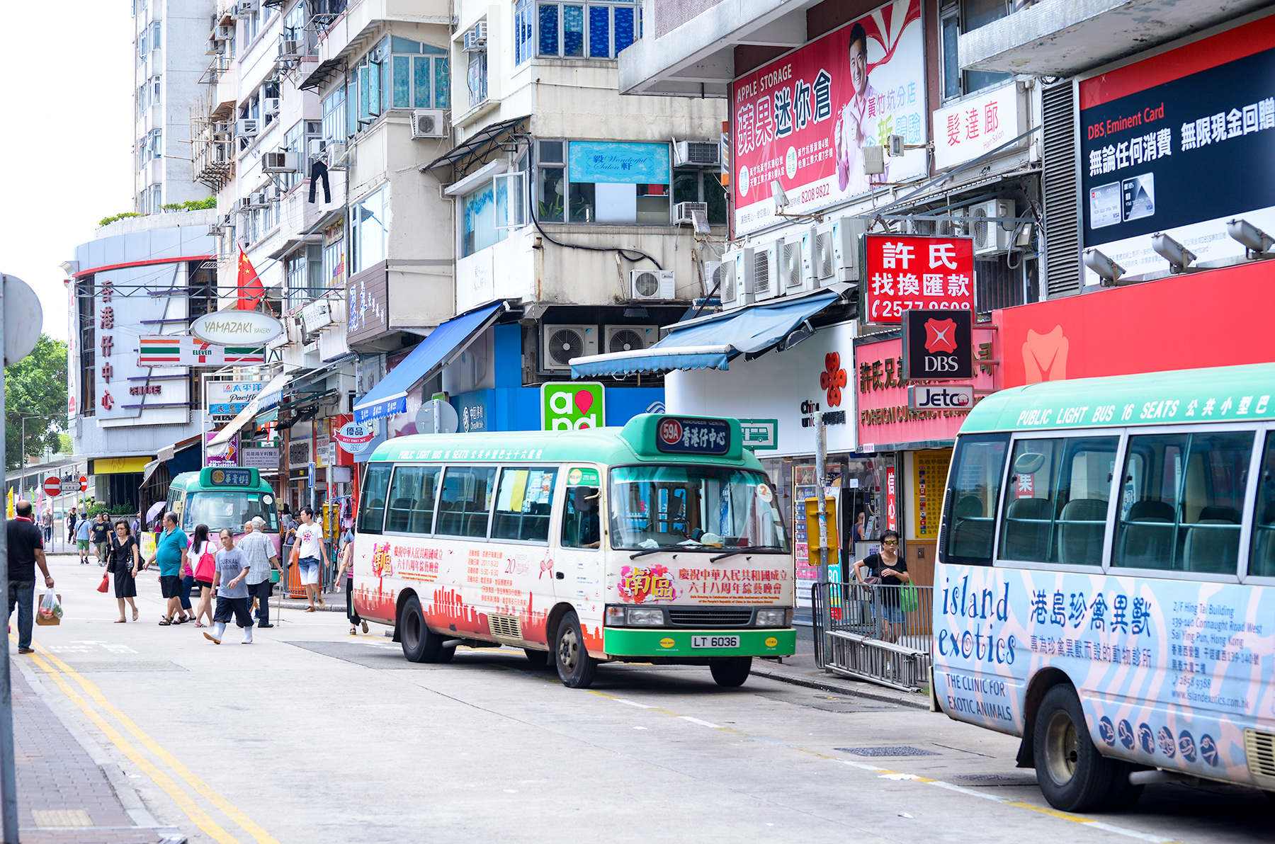 é¦™æ¸¯ä»