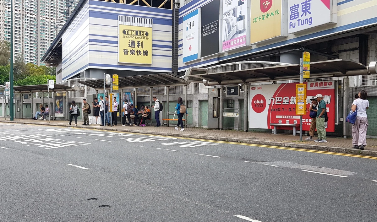 富東廣場| 香港巴士大典| Fandom