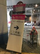 MTR Free Shuttle Bus D8 banner 1