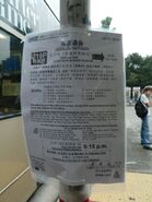 219P線增設尖沙咀往油塘下午回程服務的乘客通告