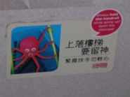 九巴於梯間用作提醒乘客緊握扶手的宣傳標貼