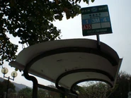 站牌（2011年2月）