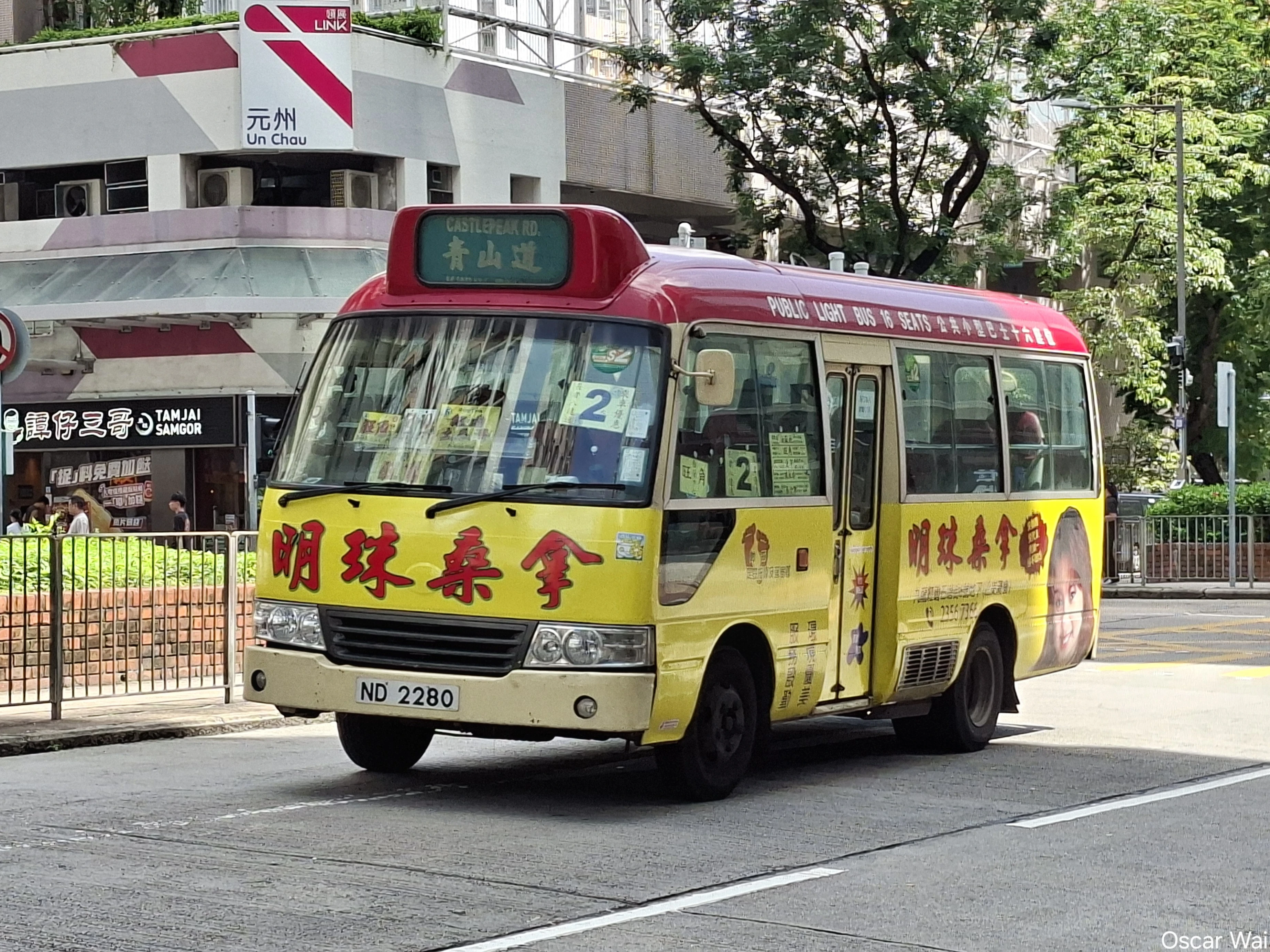 公共小巴土瓜灣至青山道線| 香港巴士大典| Fandom