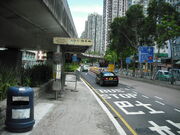 Hoh Fuk Tong College