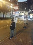 290 290A adv Pui Shing Road.jpg (1.52 MB) 九巴於此站設有廣告介紹於2015年3月28日新開辦的290及290A線