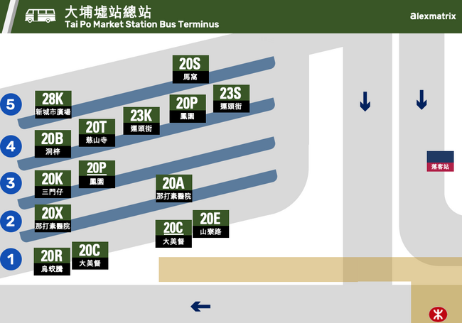 大埔墟站公共運輸交匯處 香港巴士大典 Fandom