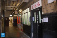 2017年頭開設的尖沙咀東總站茶水站