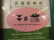 當天文台發出八號烈風或暴風信號、九號烈風或暴風風力增強信號、十號颶風信號或黑色暴雨警告，此路線會停開