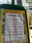 77.jpg (92 KB) 7號線取消通告