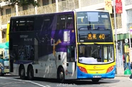 40線於2013年8月起加入Enviro500 MMC（91XX）行走