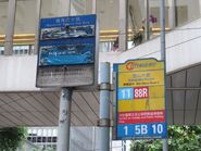 居民巴士站牌（2017年7月）