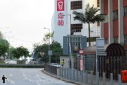 西行站，鄰近嘉頓麵包廠房（2016年6月）