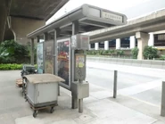 站景，拍攝當日已沒有巴士路線使用，但候車亭仍獲保留，上面寫上「巴士站臨時停用」（2011年9月）