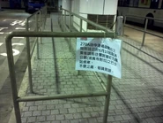 前九巴270A線特別班次的站位