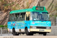 Kowloon Route 63 operated under Kamalie