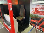 模擬駕駛室內部