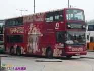 圓方在購買全車身廣告的同時，亦把Webus登入後頁面定向到圓方商場的網頁，並附帶一些廣告