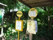 居民巴士NR84線在馬鞍山村的站牌（2011年11月）