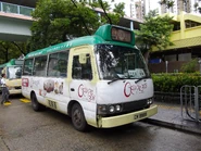 The terminus Station of Route 50K was Sheung Shui Station