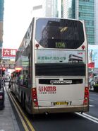 ATEU1／MJ2927車尾與ATE233-ATE271相同