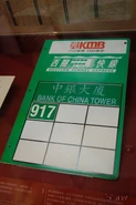 TsimShaTsui-HistoryMuseum-KMB-4786.jpg (264 KB) 九巴於1997年為西隧快線設計特別款式的站牌