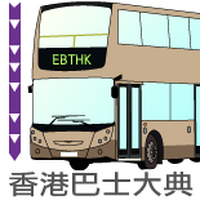 新界專綫小巴501C線 | 香港巴士大典 | Fandom