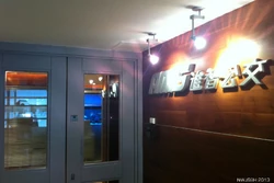 進智公交位於利群商業大廈的總部