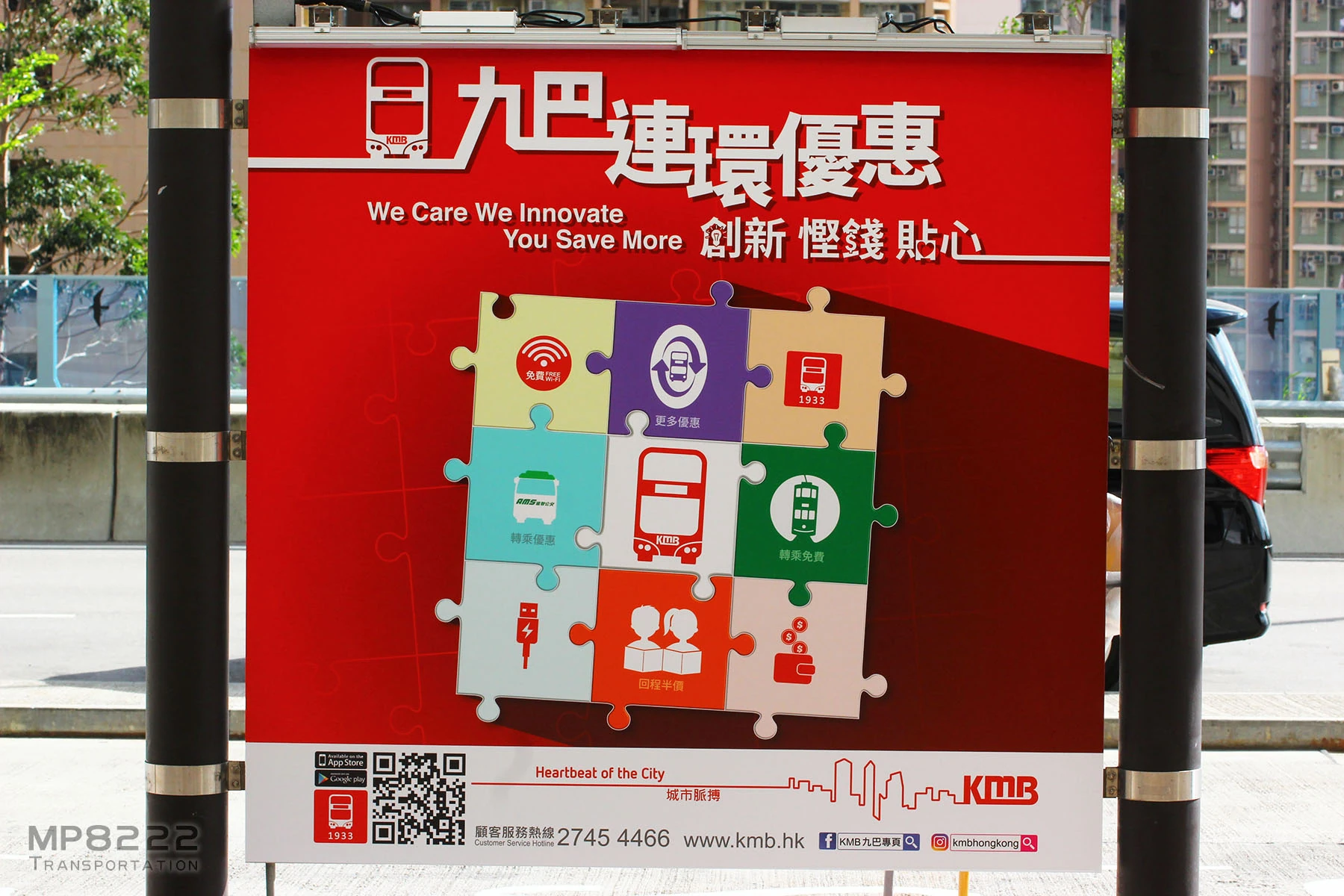 學生長途路線即日回程半價折扣優惠計劃 香港巴士大典 Fandom