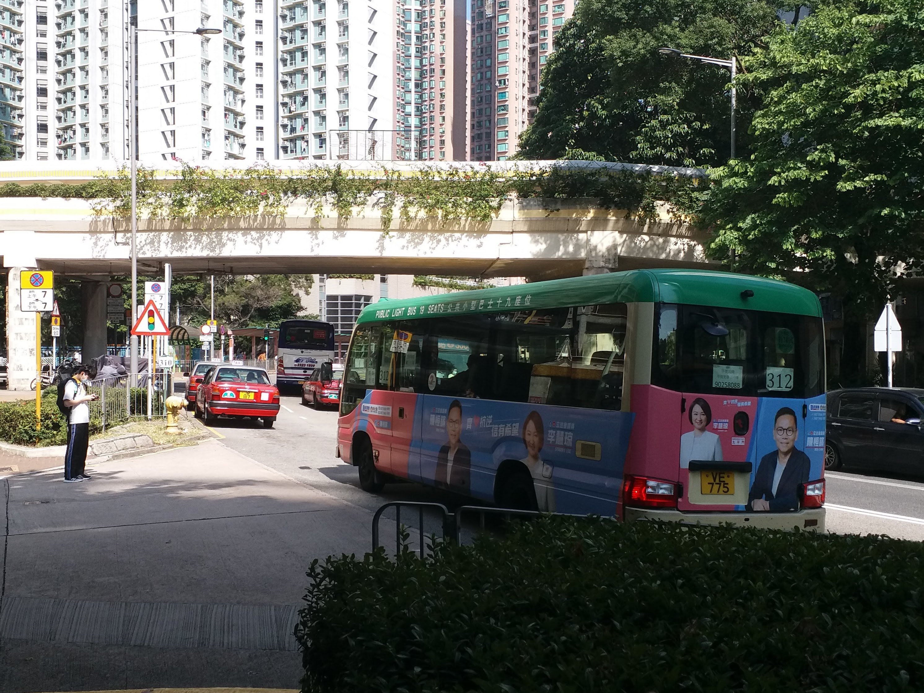 長安邨安清樓 香港巴士大典 Fandom