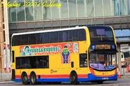 A bus on Route E21D was entering AsiaWorld-Expo