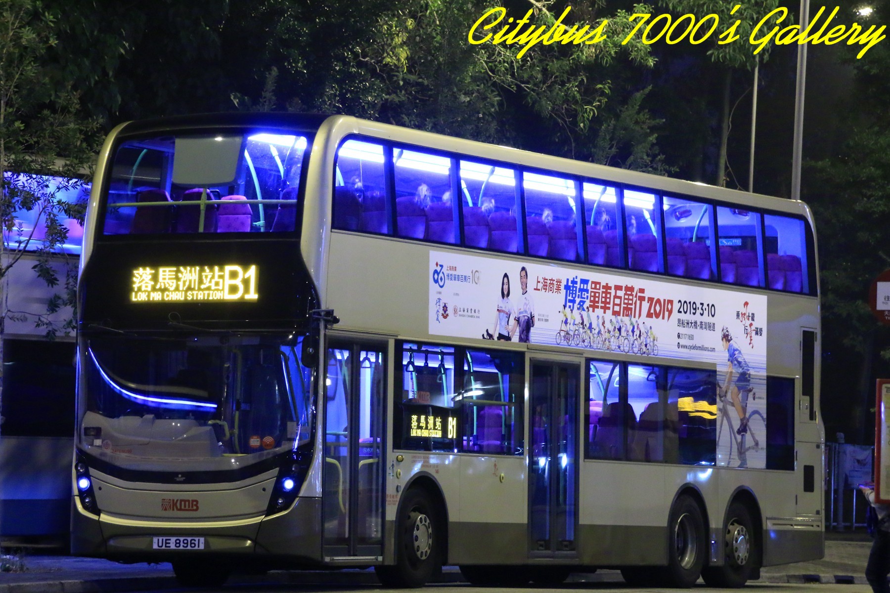 九巴b1線 香港巴士大典 Fandom