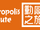 H2 Metropolis Route Logo.PNG