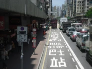 站景（2013年6月）