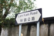 Lam Kam Road