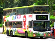 配置此車身的富豪B9TL（九巴AVD1）